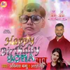 About Happy Birthday Sona Babu Song